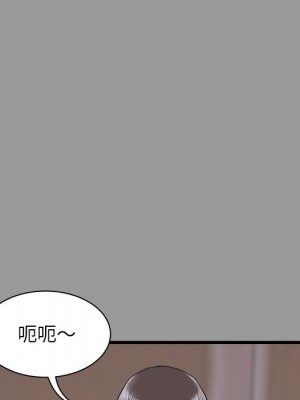 寄住姐姐家 6-7話_07_011