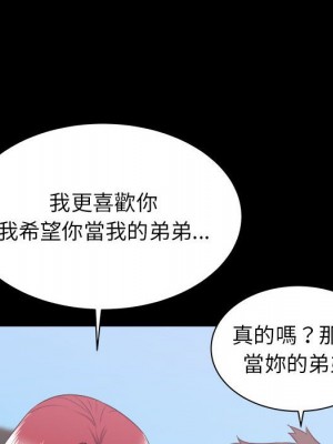 寄住姐姐家 6-7話_07_083
