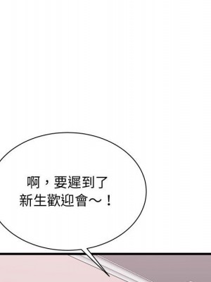 寄住姐姐家 6-7話_07_089