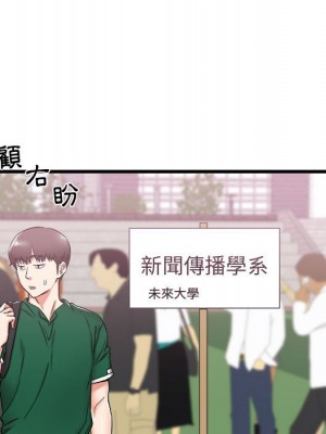 寄住姐姐家 6-7話_07_094