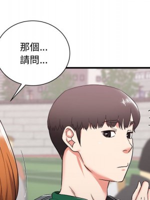 寄住姐姐家 6-7話_07_105