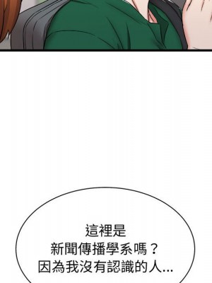 寄住姐姐家 6-7話_07_106