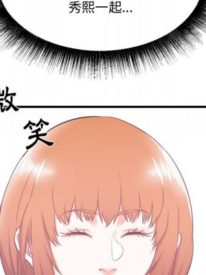 寄住姐姐家 6-7話_07_114