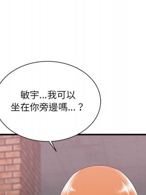 寄住姐姐家 6-7話_07_123