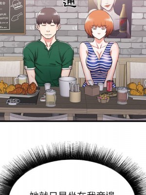 寄住姐姐家 6-7話_07_126