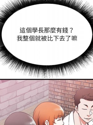 寄住姐姐家 6-7話_07_146