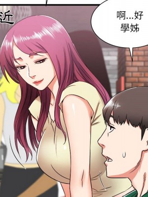 寄住姐姐家 6-7話_07_151