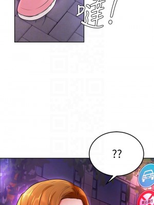 學弟,甘巴爹捏! 10-11話_10_06