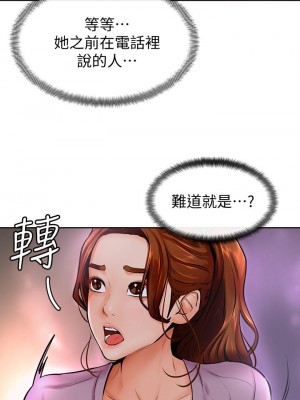 學弟,甘巴爹捏! 10-11話_10_09