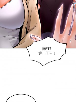 學弟,甘巴爹捏! 10-11話_10_11