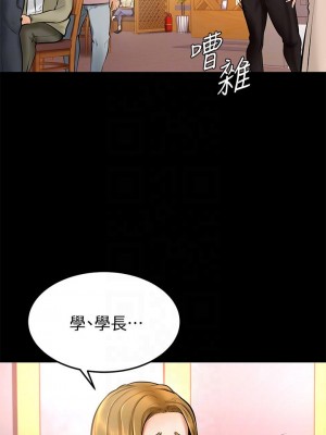 學弟,甘巴爹捏! 10-11話_10_16