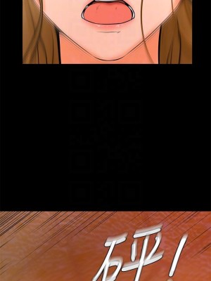 學弟,甘巴爹捏! 10-11話_10_18