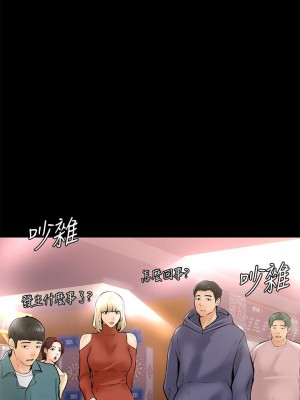 學弟,甘巴爹捏! 10-11話_10_19