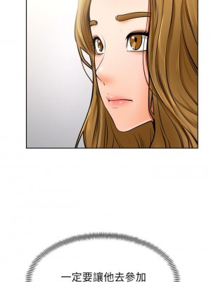 學弟,甘巴爹捏! 10-11話_10_29