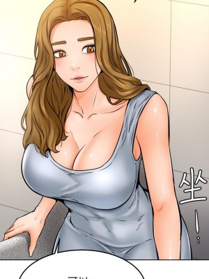 學弟,甘巴爹捏! 10-11話_10_31