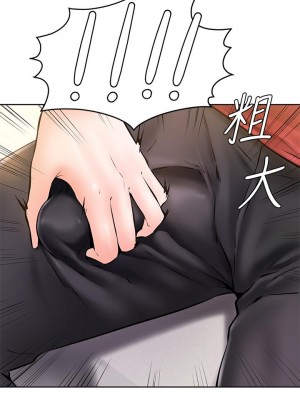 學弟,甘巴爹捏! 10-11話_10_39