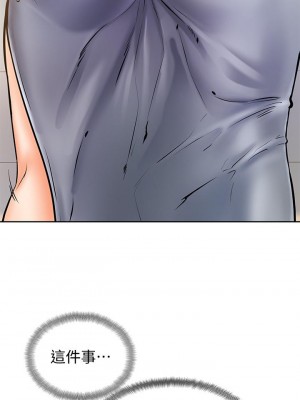 學弟,甘巴爹捏! 10-11話_10_42