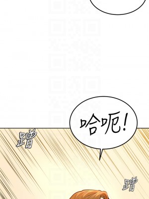 學弟,甘巴爹捏! 10-11話_11_06