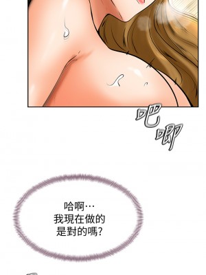 學弟,甘巴爹捏! 10-11話_11_07