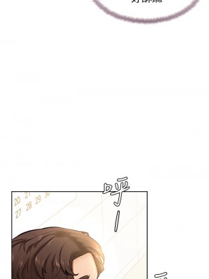 學弟,甘巴爹捏! 10-11話_11_13