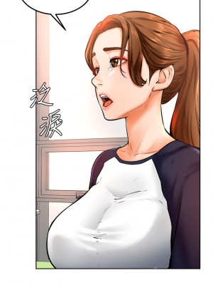 學弟,甘巴爹捏! 10-11話_11_39