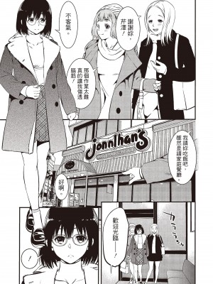 [志峨丘トウキ]幫我破處的淫蕩肉體 煩請收下我的第一次_033