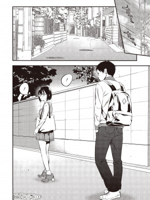 [志峨丘トウキ]幫我破處的淫蕩肉體 煩請收下我的第一次_098