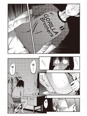 [志峨丘トウキ]幫我破處的淫蕩肉體 煩請收下我的第一次_095