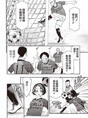 [志峨丘トウキ]幫我破處的淫蕩肉體 煩請收下我的第一次_068