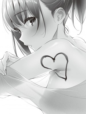 [緋月アキラ] 欲望パンドラ 26 (コミック エグゼ 35) [丧尸汉化] [DL版]_24