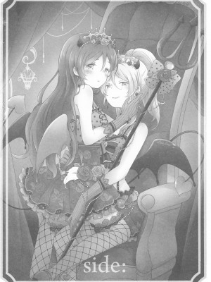 (僕らのラブライブ! 14) [桜やしき (水雪洞)] side- (ラブライブ!) [透明声彩汉化组]_20