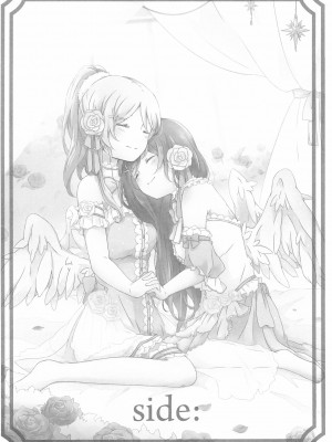 (僕らのラブライブ! 14) [桜やしき (水雪洞)] side- (ラブライブ!) [透明声彩汉化组]_03