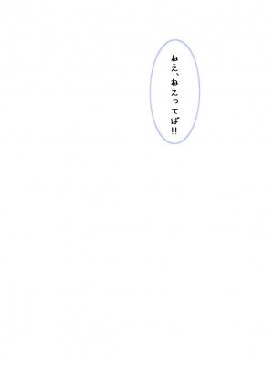 [最中かーる]生意気妹ちゃんシリーズ_039