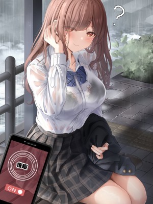 [最中かーる]生意気妹ちゃんシリーズ_057