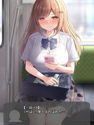 [最中かーる]生意気妹ちゃんシリーズ_120