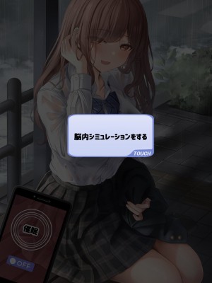 [最中かーる]生意気妹ちゃんシリーズ_045