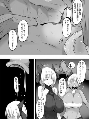 [タク] 牛呑みの洞窟_03