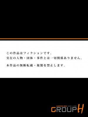 [八月薫] 義兄に夜這いをされた私は幾度となく絶頂を繰り返した 16-34_175