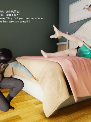 [冰の和風] 女教師張婷 1-5_0057