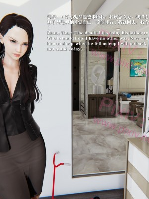 [冰の和風] 女教師張婷 1-5_0168