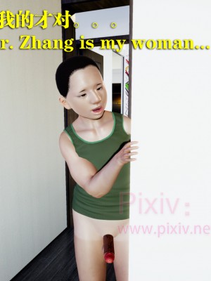 [冰の和風] 女教師張婷 1-5_0446