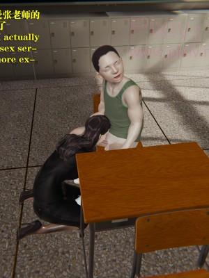 [冰の和風] 女教師張婷 1-5_0622