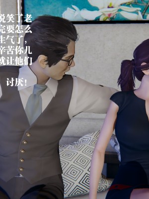 [冰の和風] 董強的故事 1-3_0030