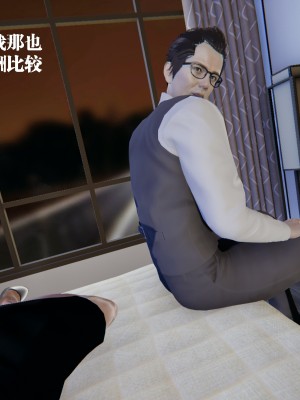 [冰の和風] 董強的故事 1-3_0032