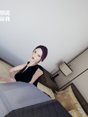 [冰の和風] 董強的故事 1-3_0035