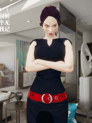 [冰の和風] 董強的故事 1-3_0142