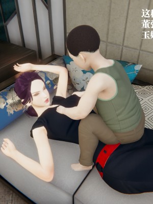 [冰の和風] 董強的故事 1-3_0151