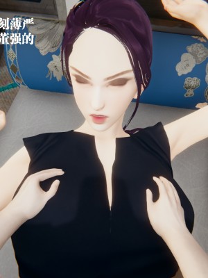 [冰の和風] 董強的故事 1-3_0152