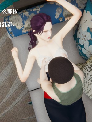 [冰の和風] 董強的故事 1-3_0158