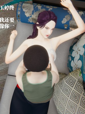 [冰の和風] 董強的故事 1-3_0161